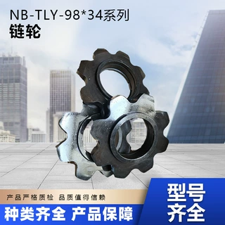 定制NB-TLY系列链条智能自卸车输送带自动液压系统控制主轴链条