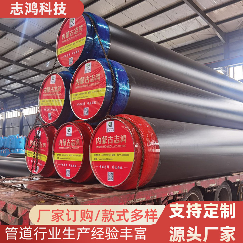厂家直埋式预制直埋保温管热力供暖管道硬质聚氨酯发泡保温钢管