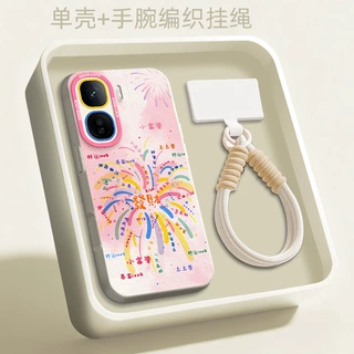发财烟花适用iQooNeo12手机壳Neo10Pro+文字Neo10发财防摔保护套