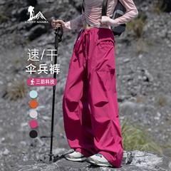大牌冲锋裤女款春秋防风防水户外山系伞兵登山裤速干运动工装裤子