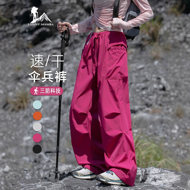 Big Brand Women's Spring and Autumn Windproof Waterproof Outdoor Mountain Paratrooper Hiking Pants Quick-Dry Sports Cargo Pants