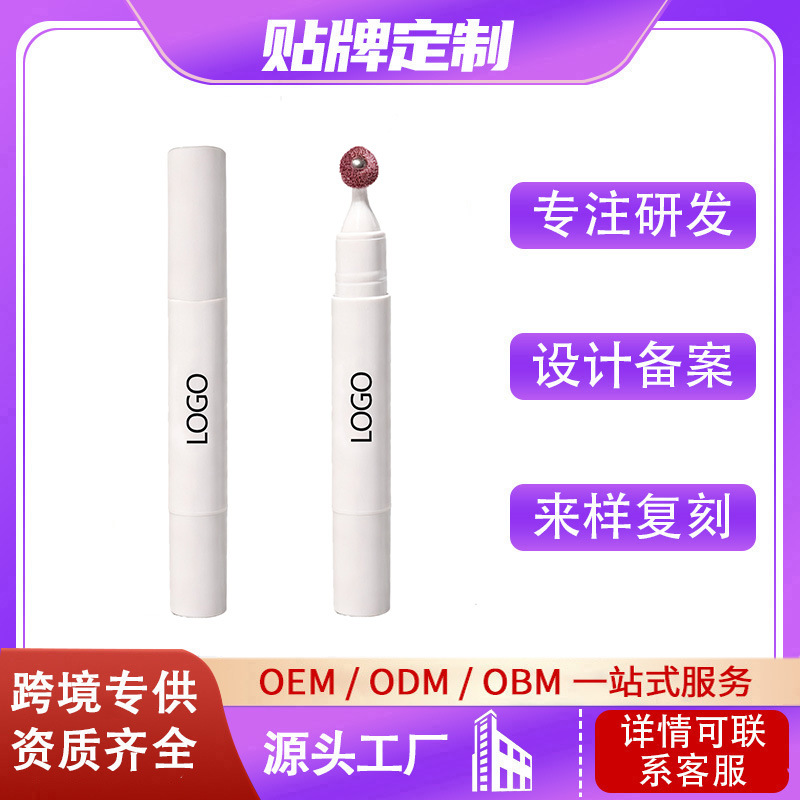 化妆品OEM加工厂可定制LOGO支持打样 贴牌代工服务 毛绒头口红
