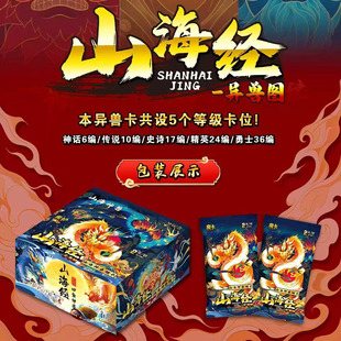 ɽ����ϵ�РC��Ƭ��F���F���Lϡ�п����ղؿ��񿨬F؛��ͯ���