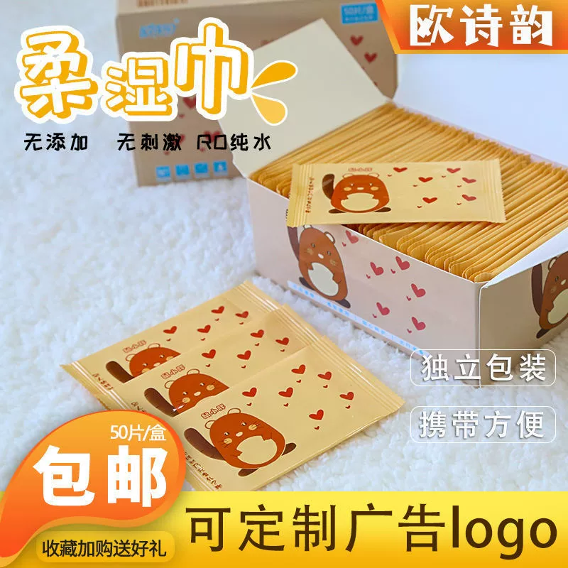 Мультяшные салфетки монолитная упаковка Детская маленькая сумка туалетная бумага мини студент портативный одноразовый взрослый дом