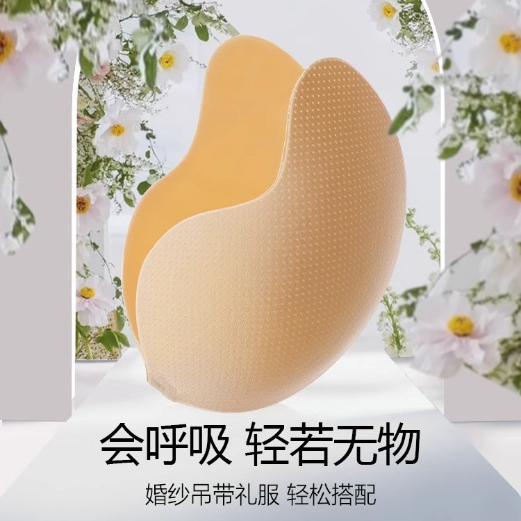 硅膠隱形胸貼女聚攏上托婚紗用大胸夏季薄款無肩帶防汗防凸點乳貼
