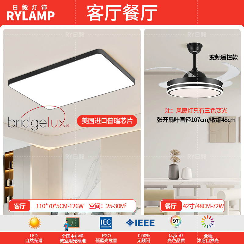 Luz de techo led moderna simple iluminación de sala de estar rectangular atmósfera personalidad 5cm delgada comedor dormitorio principal lámparas de estudio