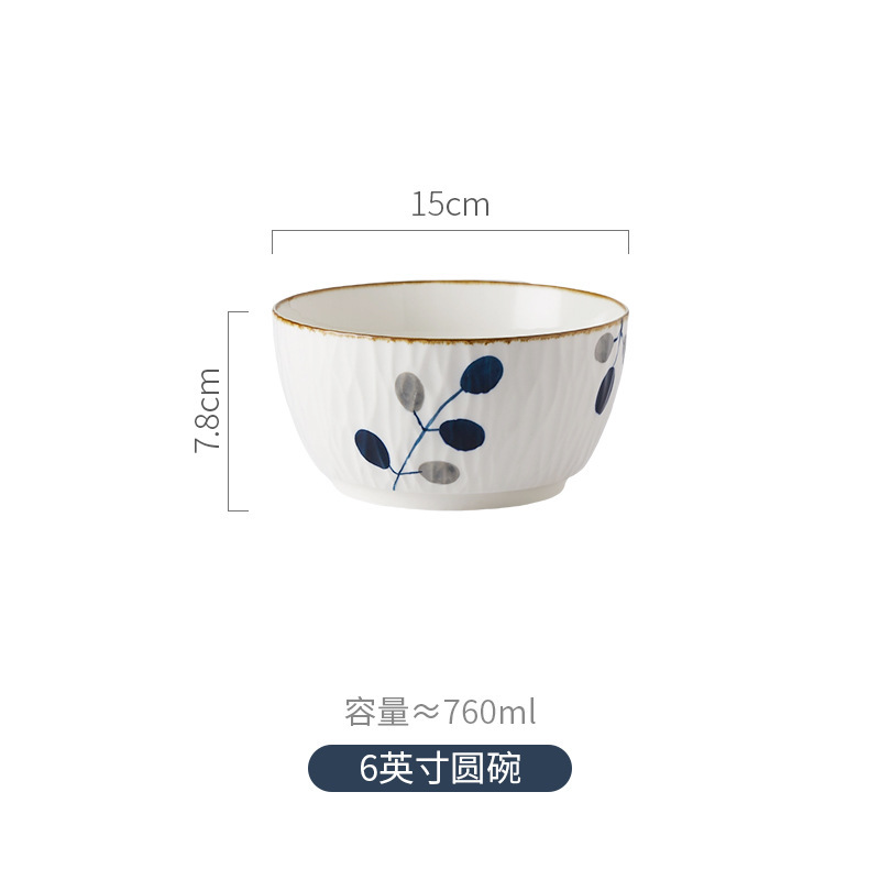 松发瓷器日式米饭碗吃饭碗雅岚新款家用好看的小碗釉下彩饭碗碟盘|undefined