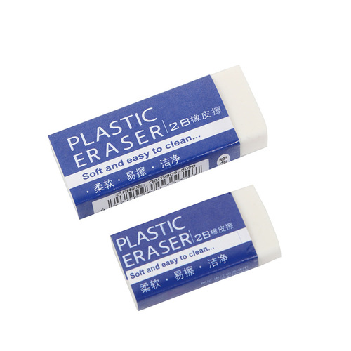 Soft and easy-to-erasure 2B white eraser for student exams, art eraser for office sketches, manufacturer wholesale