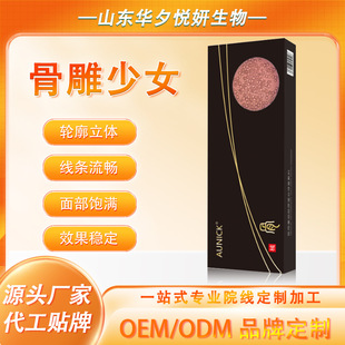 Microparticle Girl Bone Material Solid Gel Nasal Root Chin Brow Bone Nasal Base Milky White Angel Contour Fixation