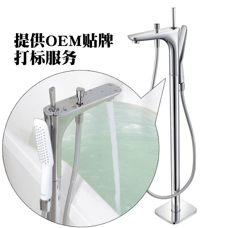New floor bathtub faucet vertical cylinder side faucet suit chaise cylinder shower faucet copper hot and cold heightening