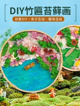 ������̦�\��DIY�������̦�\�����ϰ��Gֲ����H��ů��
