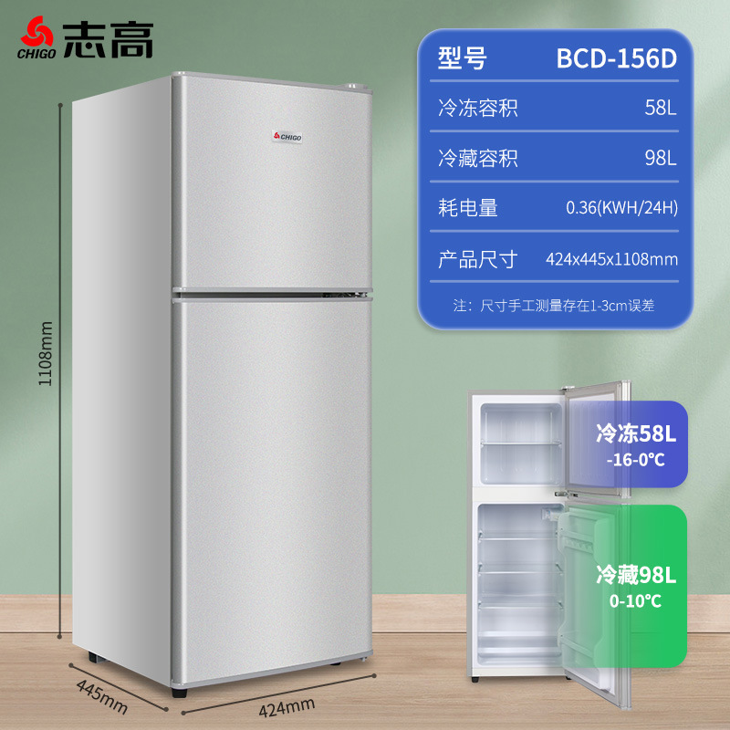 厳選されたChigoファーストクラスの省エネ小型冷蔵庫、家庭用小型寮レンタルミニ省電力オフィス冷蔵庫|undefined