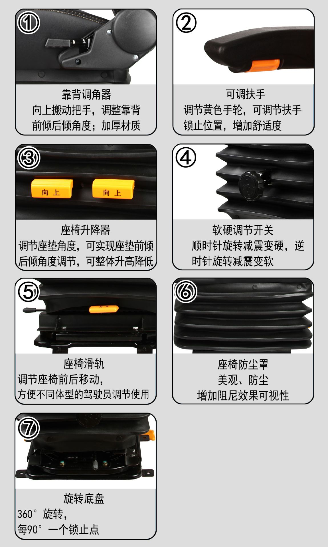 Ca58 Is Suitable for Iveco Ousheng, Deyi, Bodi, and Daichang Modified Engineering Equipment Driver's Mechanical Shock-Absorbing Seats