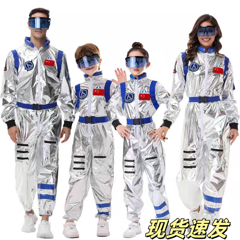 Disfraces de Halloween para adultos y niños, traje espacial, Día de los niños, hombres y mujeres, bandera china, disfraces de actuación de astronauta robot image 10