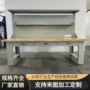 实训重型学校定制钳工台