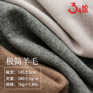380g��ë�����p����ë�ش��²�����ë�q���ﶬ��ë�������\�]����