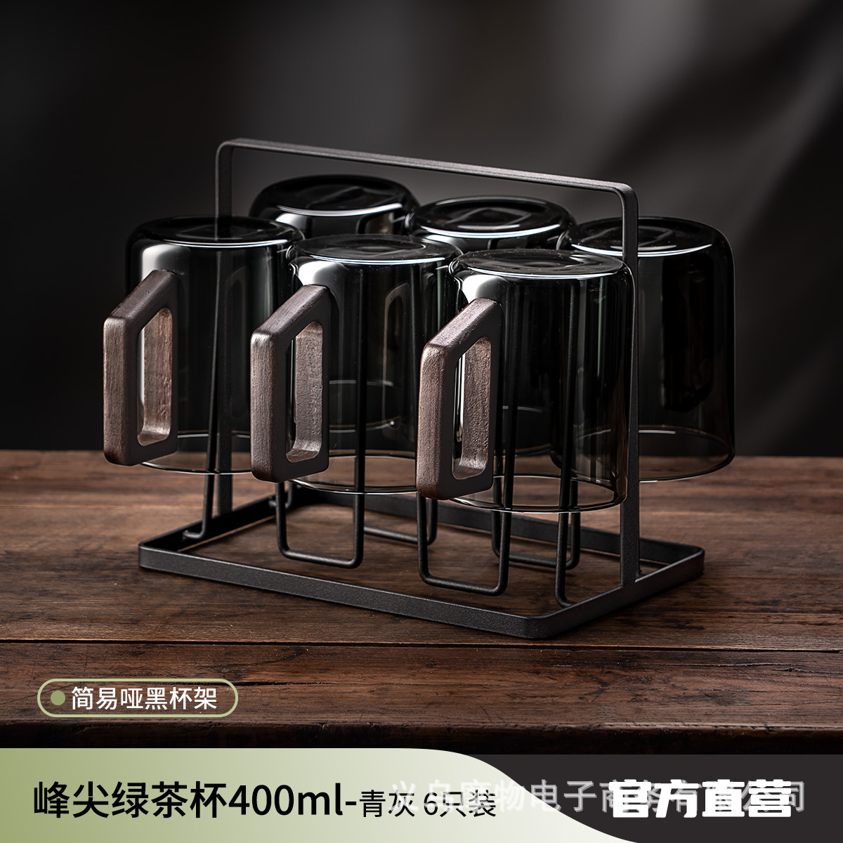 Juego de taza de agua de tetera de vidrio de alta gama de estilo chino, taza de té para la hospitalidad en el hogar, taza de bebida de alto valor con base de madera resistente a los trópicos