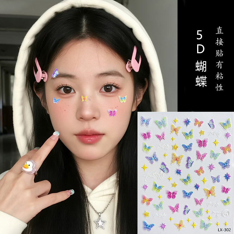 5D 나비 302