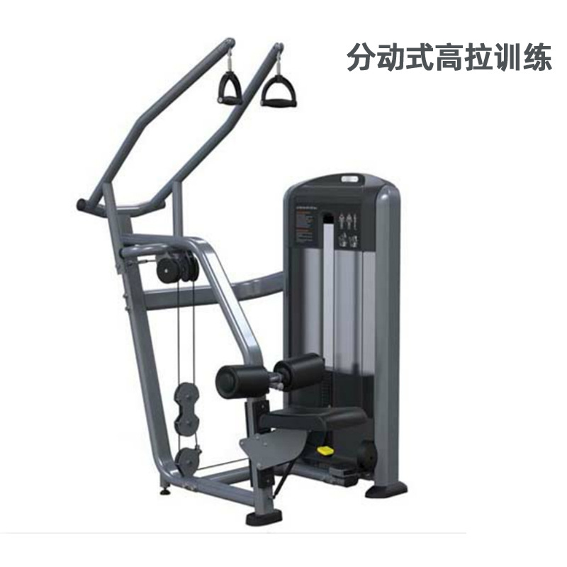 Equipo de ejercicios físicos especial para gimnasio conjunto completo comercial de empuje de pecho tirante de espalda vertical empuje pórtico equipo de entrenamiento de fuerza integral