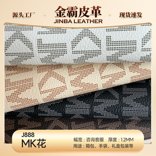 1.22mm���ϻ�Ƥ������� ���޲���Ƥ�� PVC����ִ�ӡ��Ƥ������