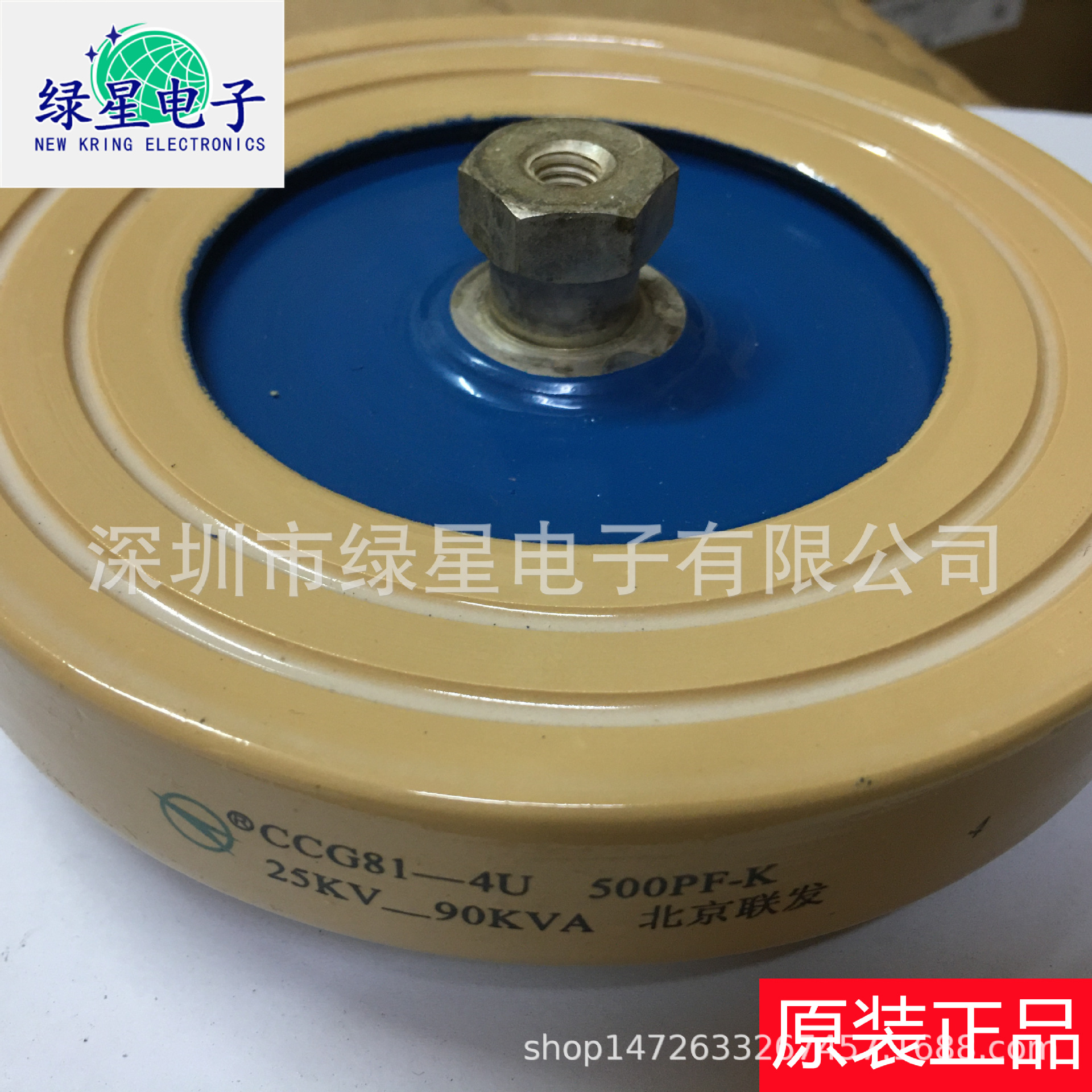 CCG81-4U 500PF-K 25KV-90KVA原装拆机现货价优 欢迎来电咨询订购