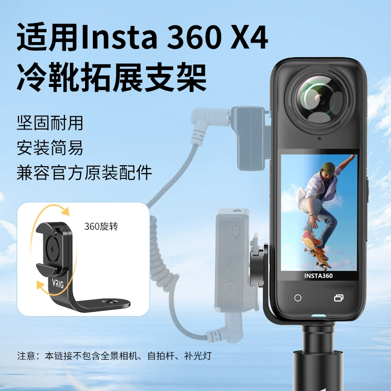 DJI микрофон, радионяня, камера, ботинки, трубки, x5, x4