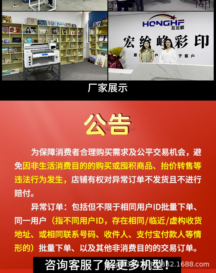 6050详情页更新2024-02-19_18.jpg