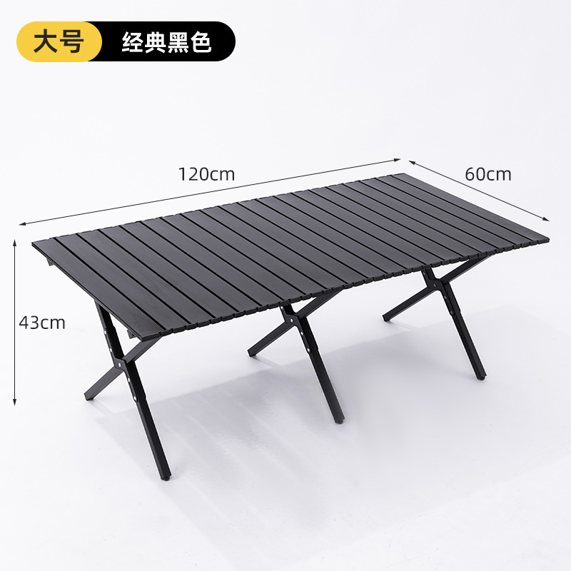 直销加厚碳钢户外折叠桌椅蛋卷桌野营烧烤桌露营摆摊桌|undefined