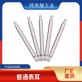 其他表配件;调表器;表针