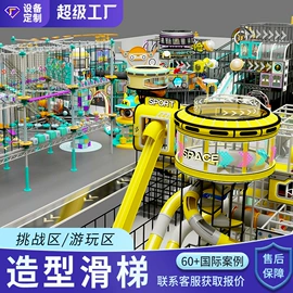 淘气堡;其他游艺设施;大型户外游乐