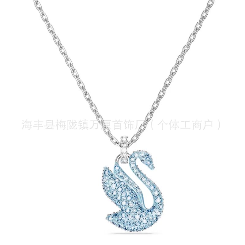 新款蓝天鹅【白金色】