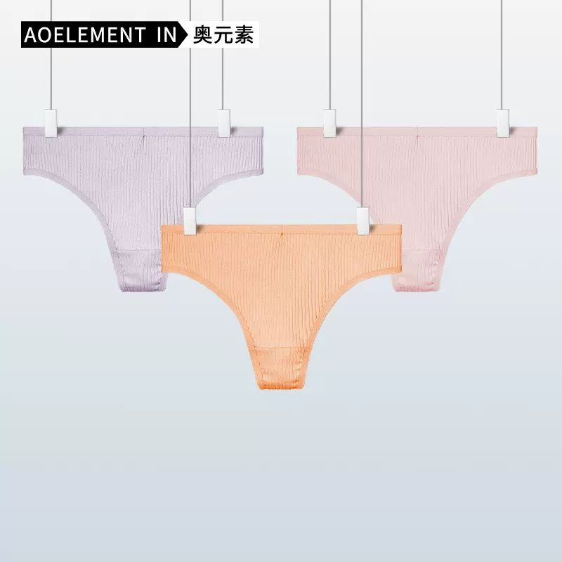 女士抗菌棉三角T裤低腰无痕女式底裤透气夏季薄款女生性感丁字裤