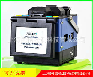 ���l���w�۽әCJW4108���w��·��ʩ���z�y�S�o�۽әC��JW-4108