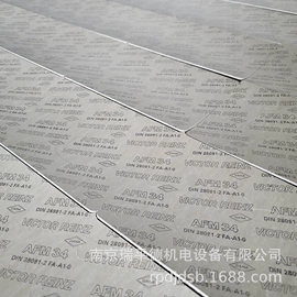 密封垫片;密封垫圈;其他密封件