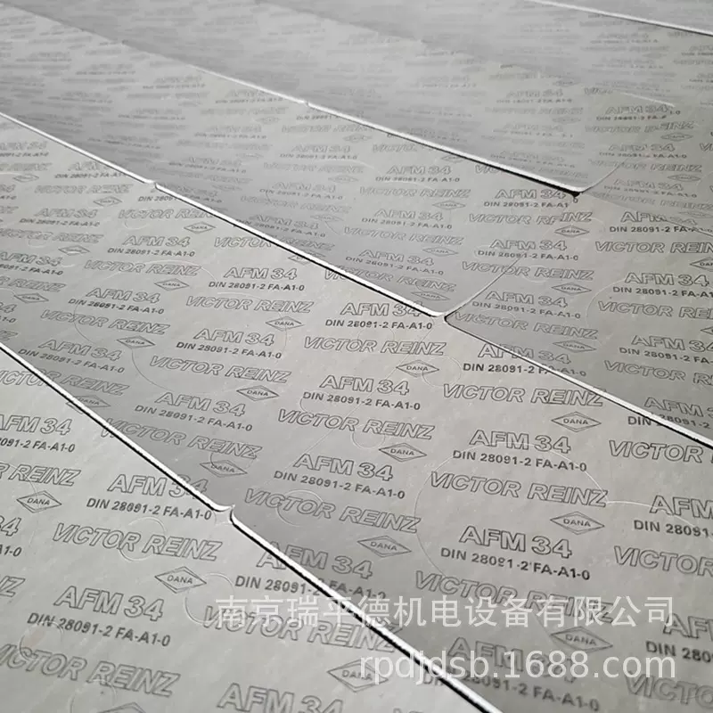 加工批发密封垫片 德国莱茵兹 VICTOR REINZ AFM34无石棉密封材料