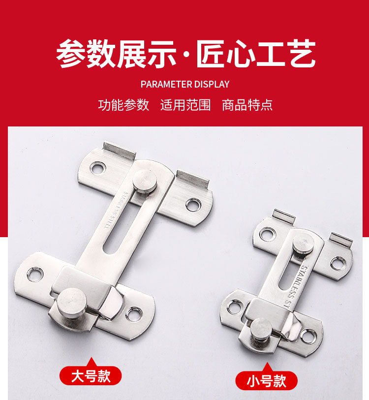 90度直角锁扣门扣不锈钢宠物笼谷仓门保险栓移门闩防盗搭门扣锁扣-阿里巴巴