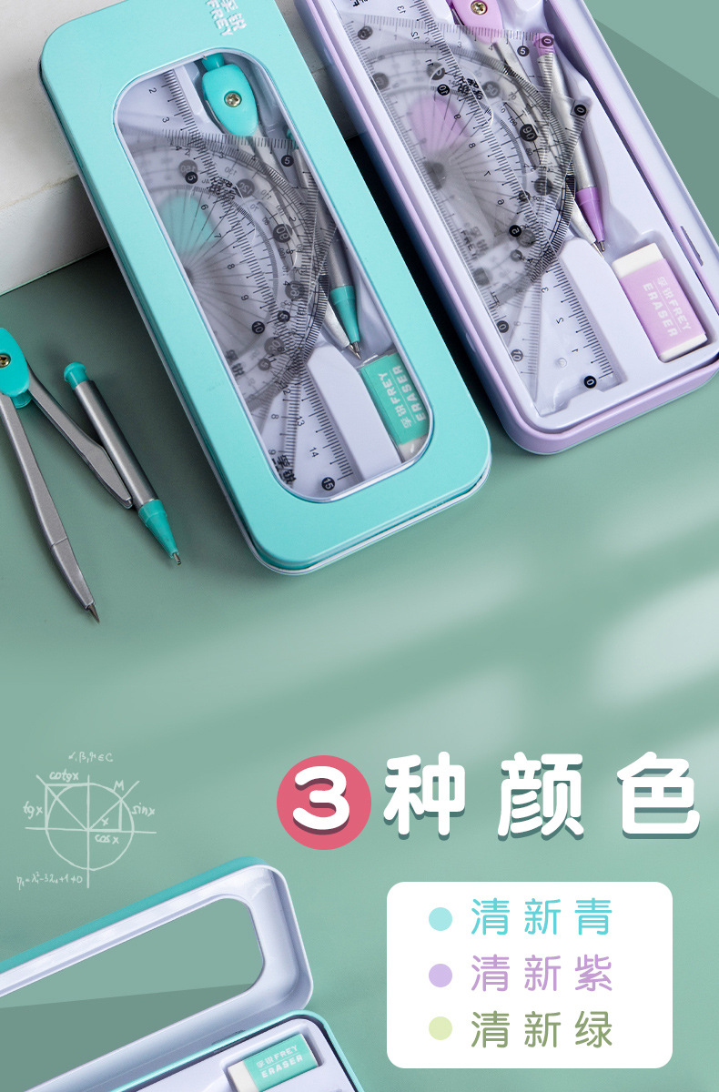 圆规套装_04.jpg