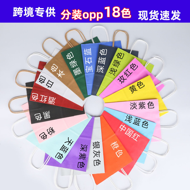 Thickened Kraft Paper Bag, Customized Handbag, Gift Bag, Baked Milk Tea, Coffee, Tea, Clothing, Takeaway Packaging Bag