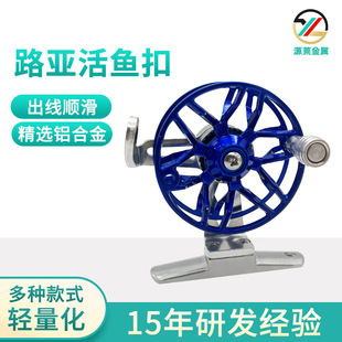 Factory wholesale aluminum alloy front wheel flying fishing wheel fishing wheel raft fishing wheel bridge fishing wheel spinning wheel