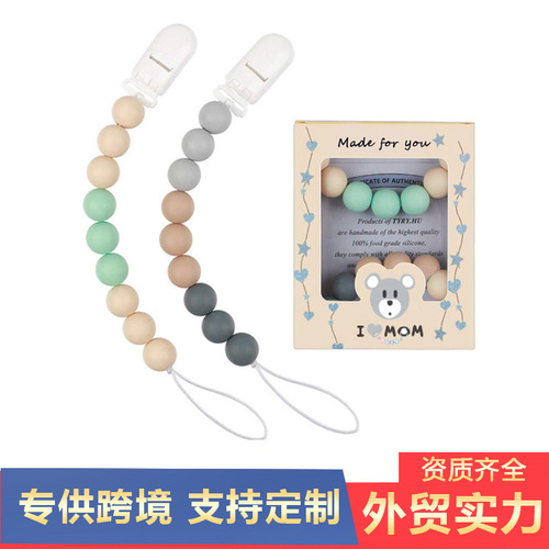 Amazon Baby Teether Chain Newborn Teether Rope Baby Soothing Grinding Stick Chewing Gum Anti-Chain Drop