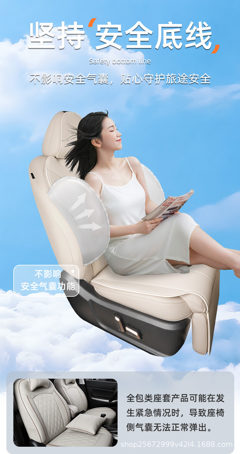 Suitable for Ora 5 seat cushion, 26 models, special all-season breathable Great Wall seat cushion cover, car seat cushion cover