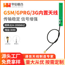 ���Sֱ�Nȫ�lLTE 4G����PCB�쾀3G GPRS GSM CDMA���þ��N���쾀
