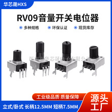 RV09����ʽ��ʽB1K5K10K20K50K100K�����λ��0932���{ ֱ�_/���_