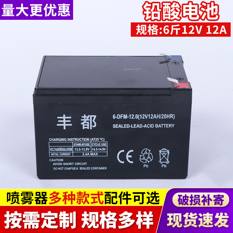 electrospray
