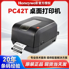 条码扫描枪;条码打印机;贴标机械