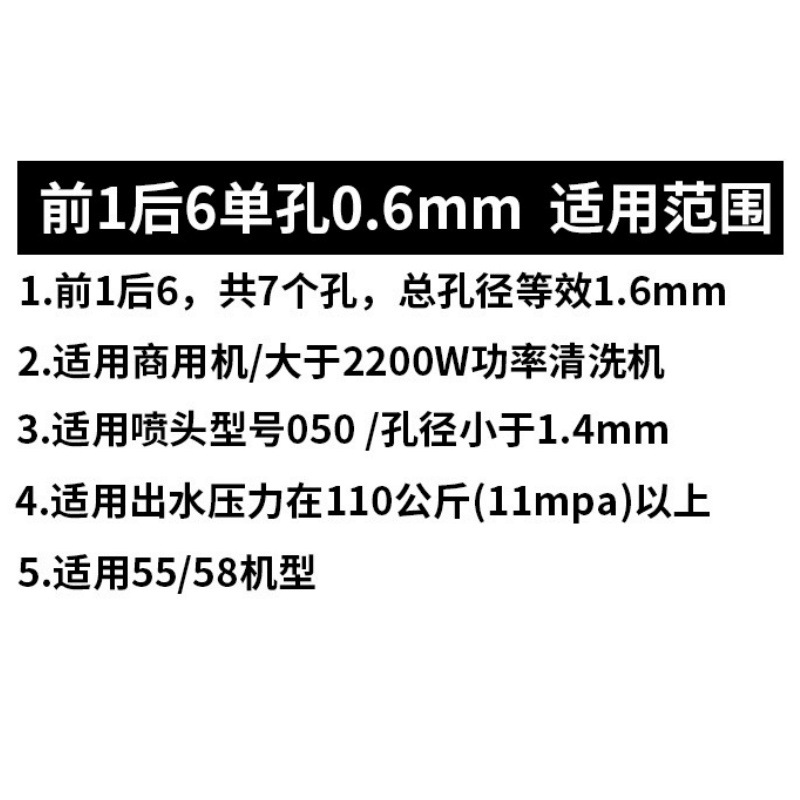 High-Pressure Washer Accessories Sewer Flushing Water Mouse Head 1/4 Quick Plug Cleaning Pipe Unblocking Nozzle Head