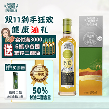 �����Ѷ���ʳ���Ͷ�֬�͸��Ͷ�������50% 500ml/ƿ