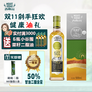 �����Ѷ���ʳ���Ͷ�֬�͸��Ͷ�������50% 500ml/ƿ