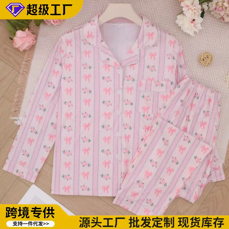 跨境条纹薄款长袖长裤睡衣套装开衫休闲宽松透气家居服套装批发