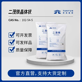 燃料油添加剂;医药中间体;其他催化剂